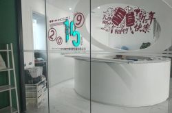 （5分钟科普）泰州公司咨询电话号码_哔哩哔哩